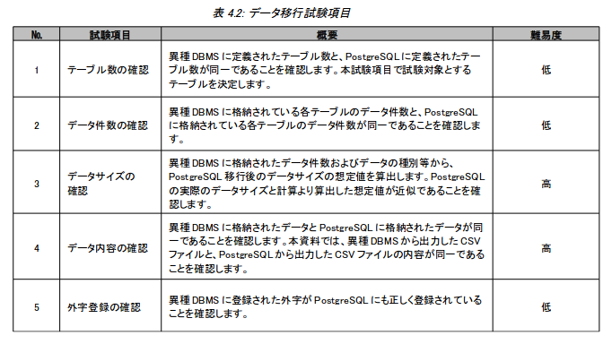 wg02_2014_02.png
