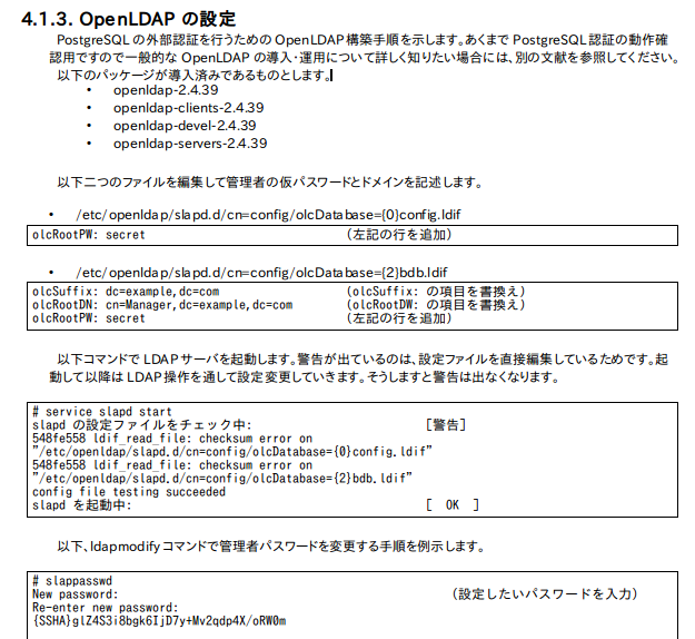 wg03_2014_04.png